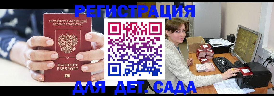 найти адрес прописки в Усть-Джегуте